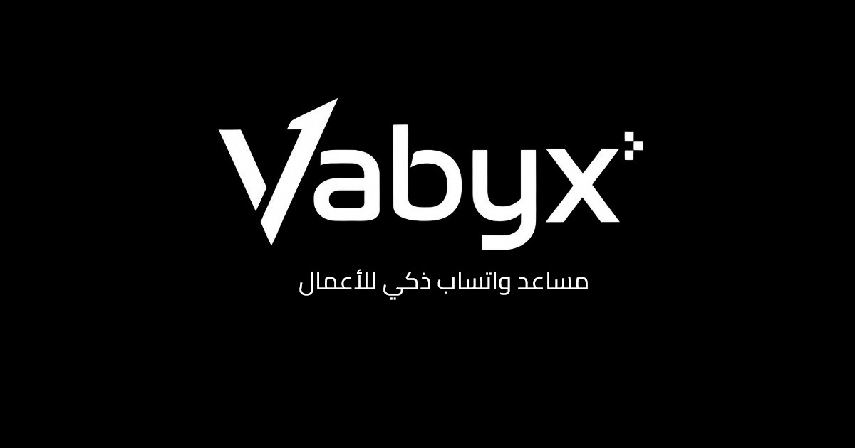 أفضل 5 طرق لزيادة مبيعاتك عبر واتساب